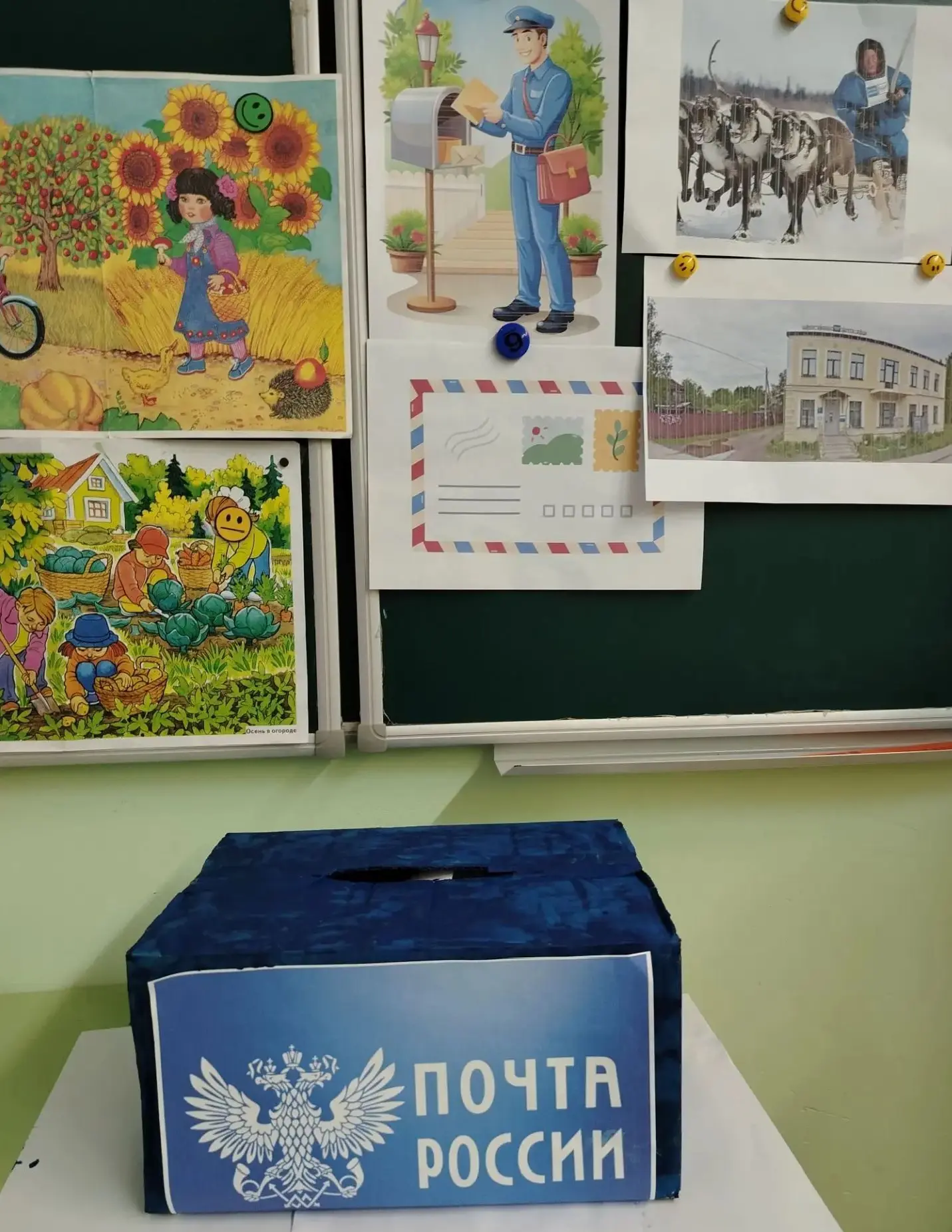 📮 9 октября во всём мире отмечается Всемирный день почты — праздник, посвящённый людям...