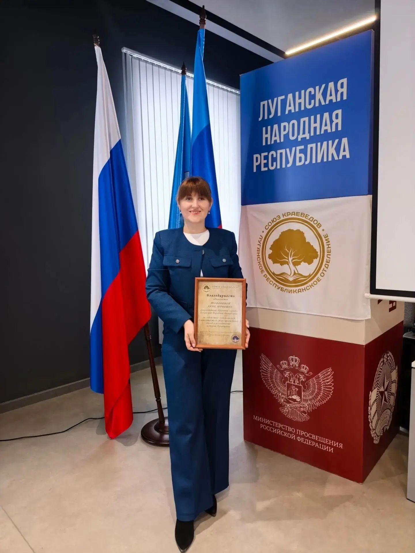 10 октября на пленарном заседании Межрегиональной научно‑практической конференции «Акту...