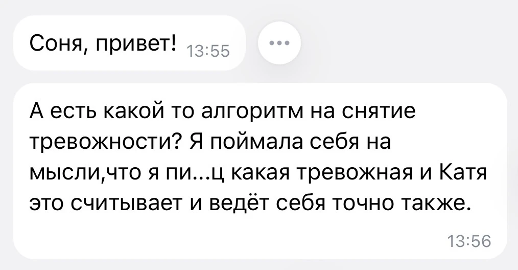 Каждый день я вижу такие запросы в соц сетях и ко мне на разборы попадают люди с пробле...