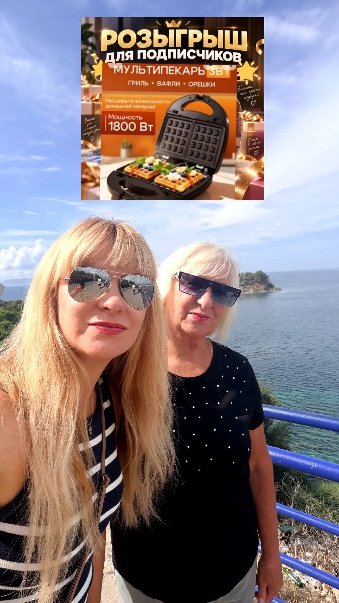 Девушки, дорогие, хочу напомнить про розыгрыш у меня на канале🤗