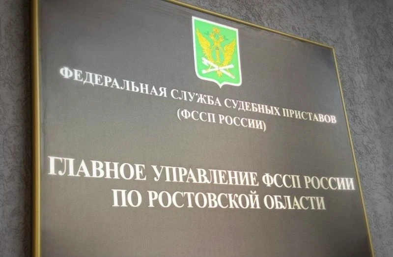 Житель Зимовников оплатил целую «коллекцию» штрафов за нарушения ПДД — донское ГУ ФССП
