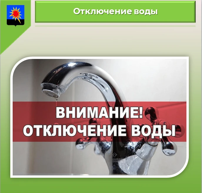 📌 Информация от ЕДДС г. Калтан