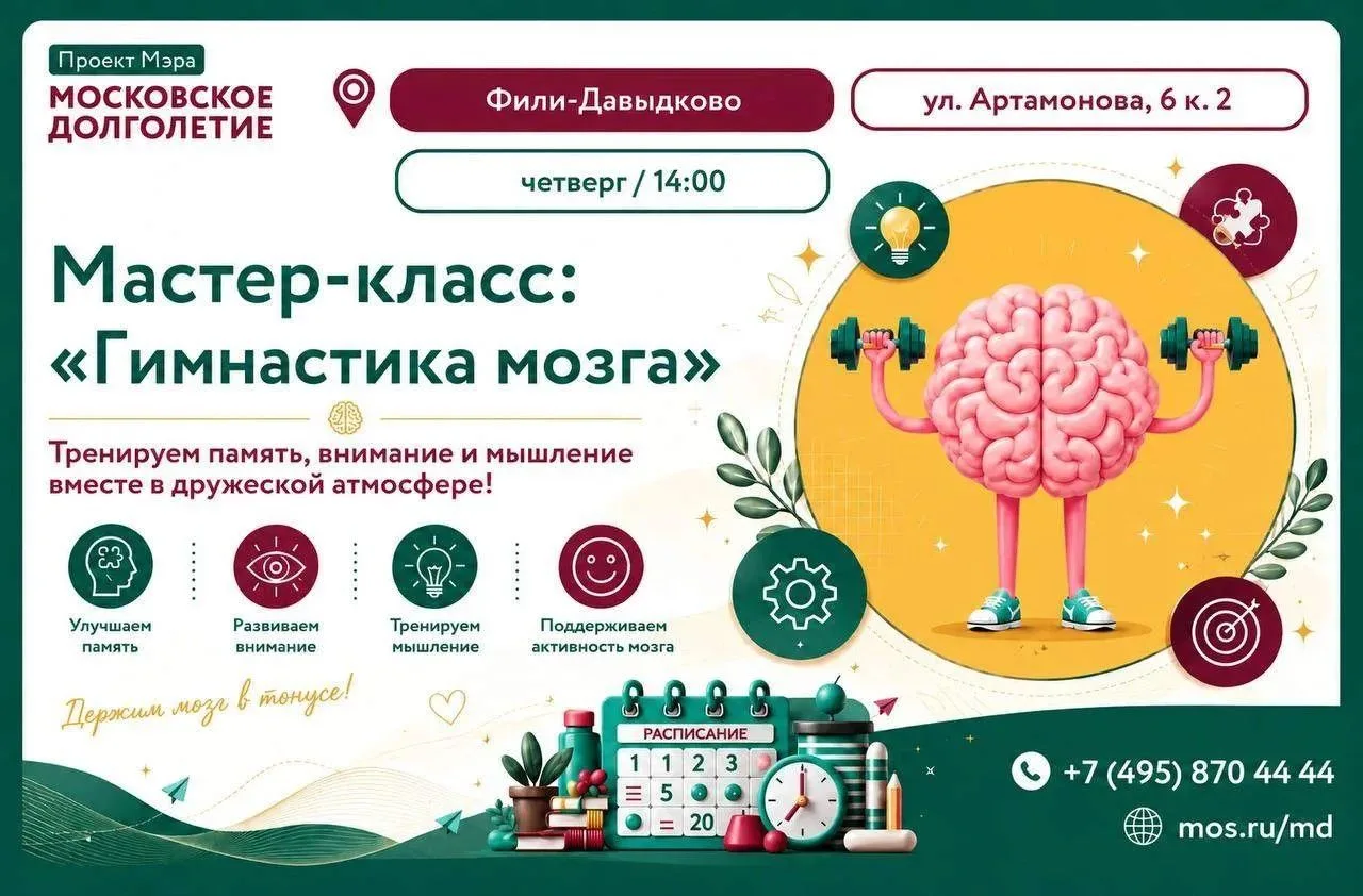 Дорогие друзья! ☀️