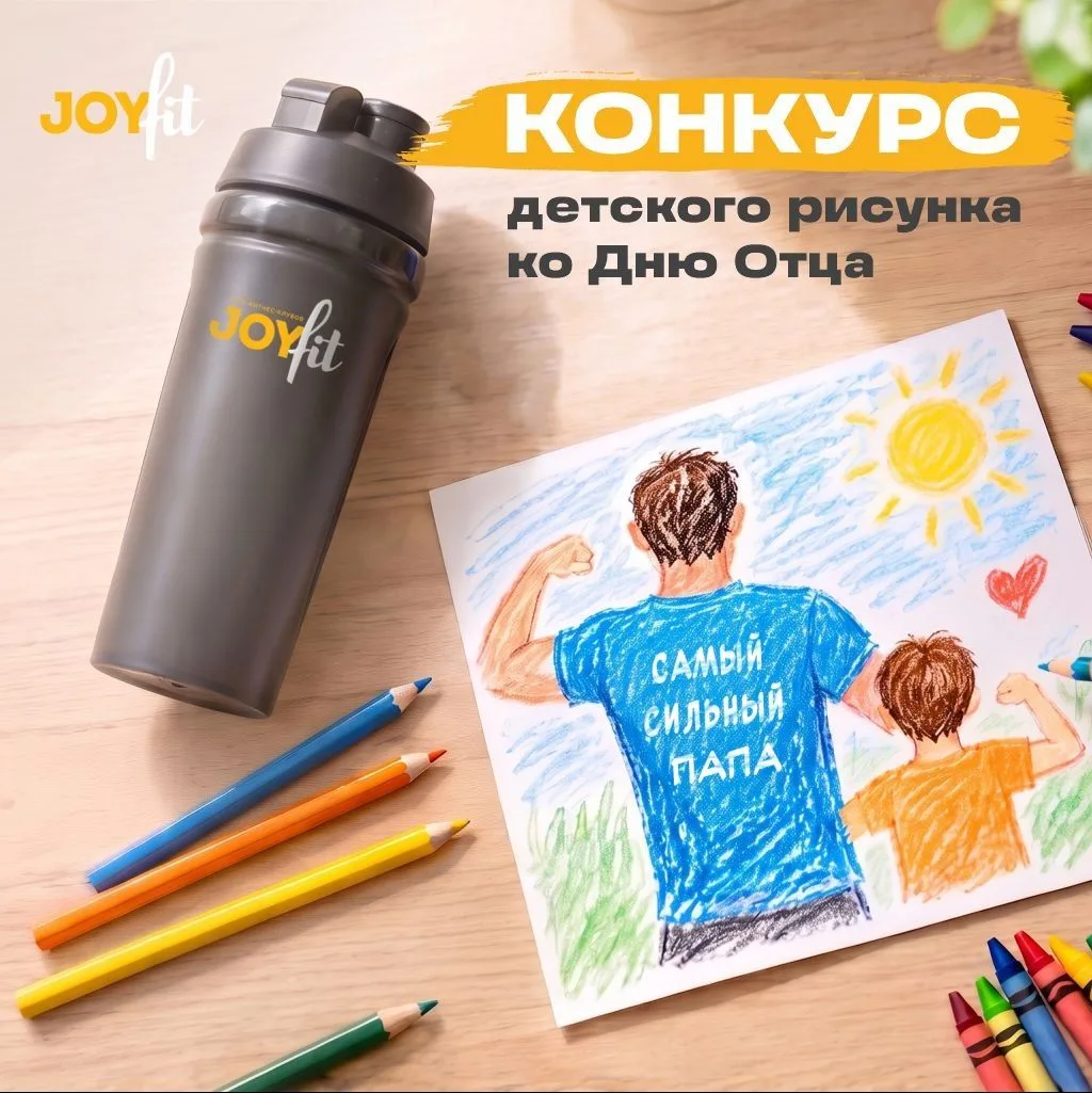 🎨ТВОРЧЕСКИЙ КОНКУРС для ДЕТЕЙ
