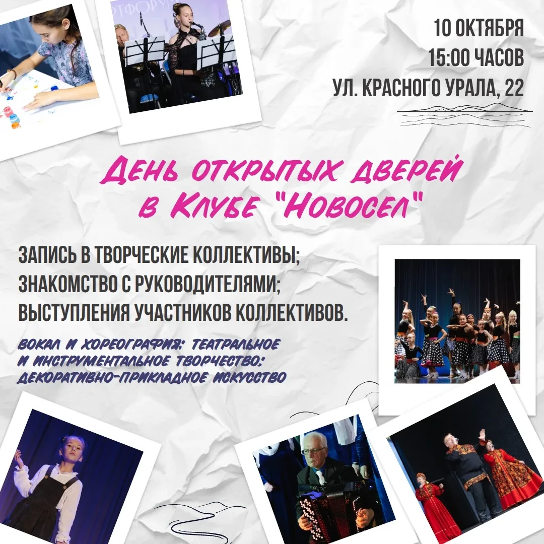 Добрый день!