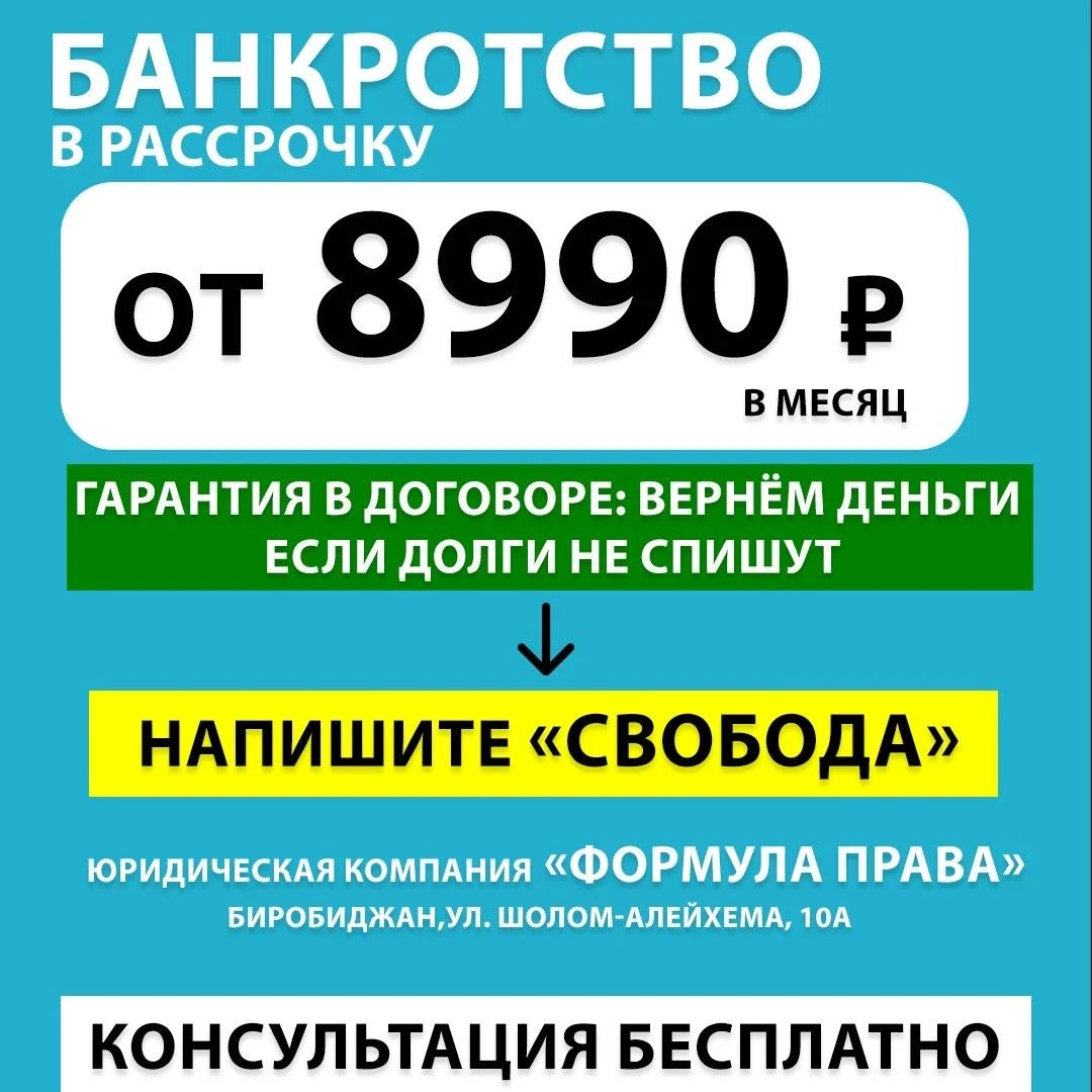 Долг растёт, а коллекторы уже звонят?
