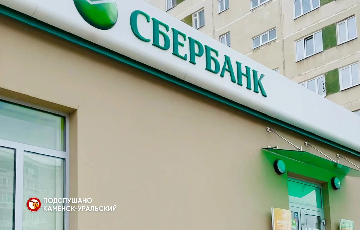 ⚡ Дроны атаковали дата-центр Сбербанка в Саратовской области