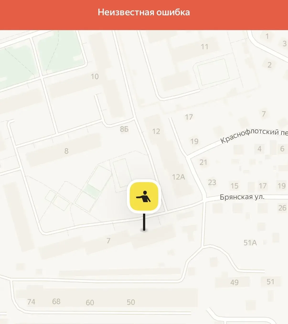 🚕 «Яндекс Go» сбо́ит в Улан-Удэ: такси не заказать?