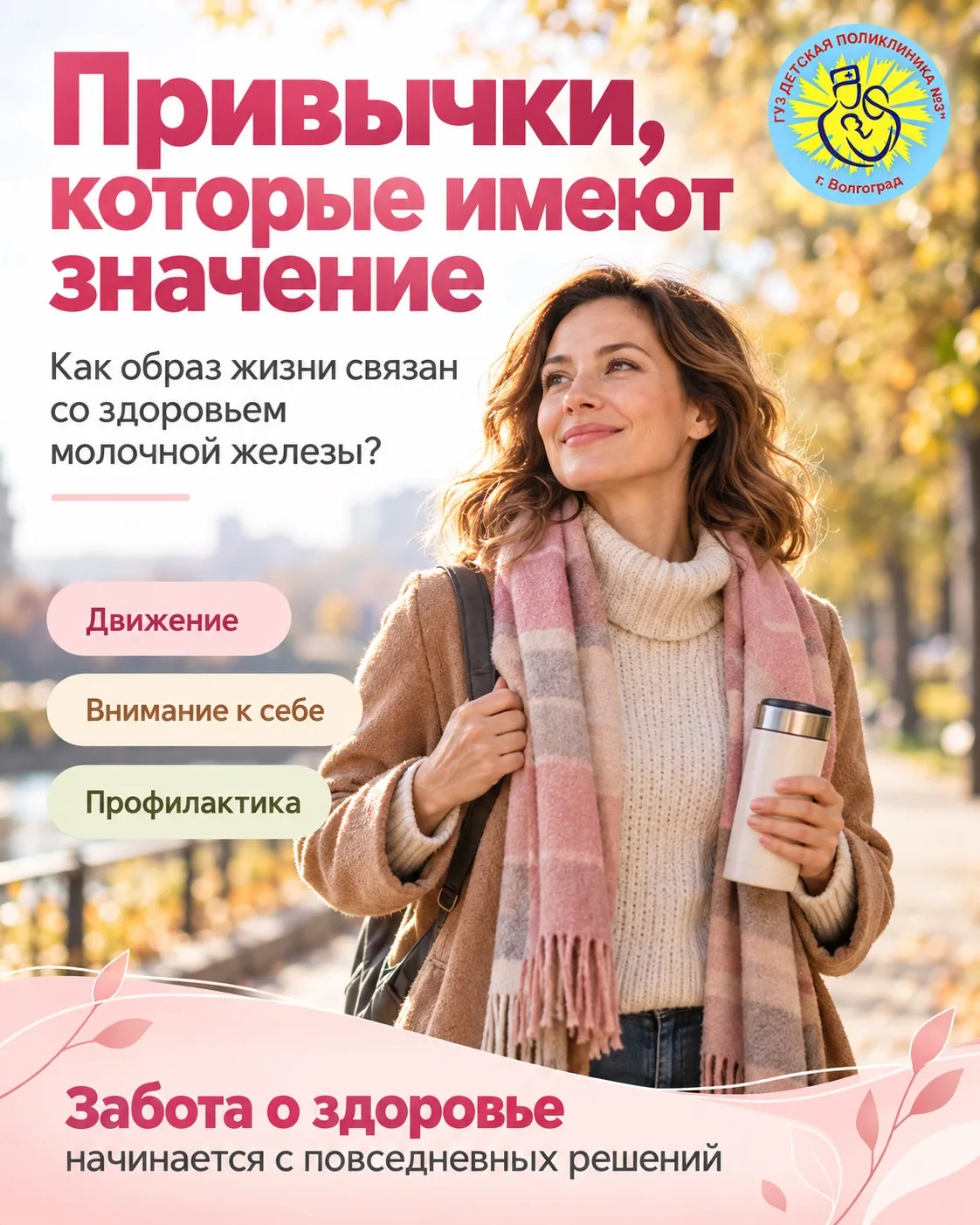 🌸 Здравствуйте, дорогие родители!