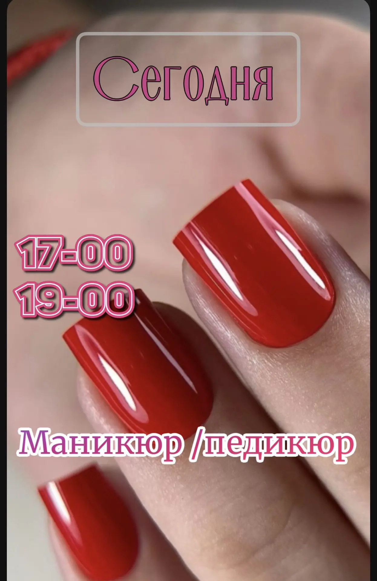 Официальный канал MAX https://max.ru/id543240867056_biz