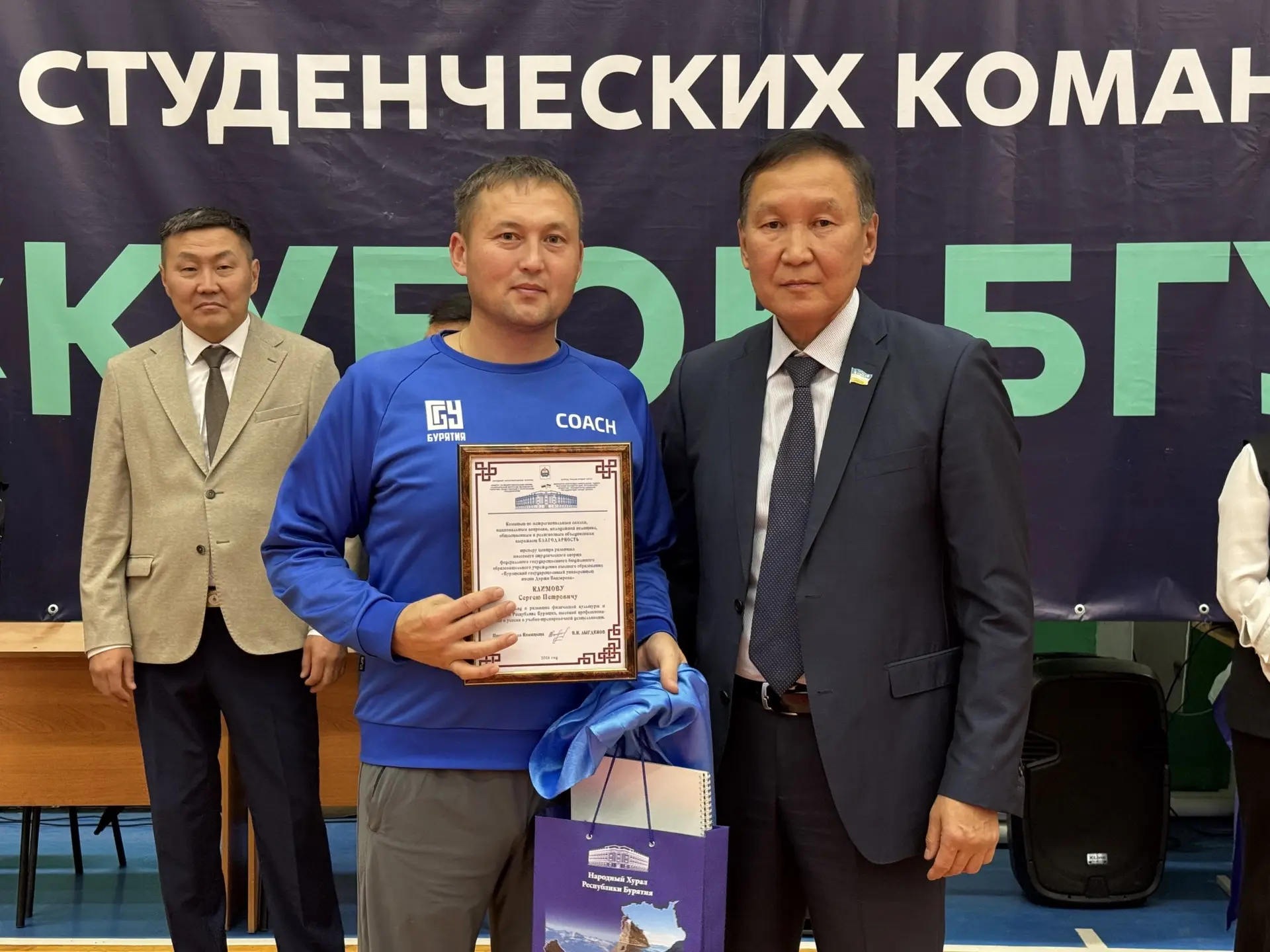 Виталий Лыгденов отметил вклад тренеров БГУ на открытии международного турнира по волей...
