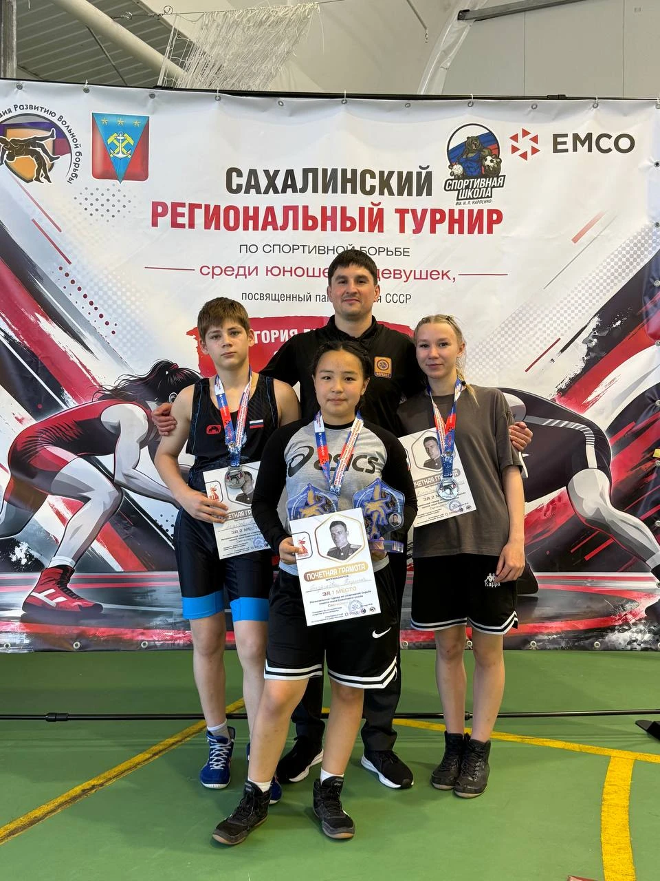 🏆 Областной турнир по спортивной борьбе завершился в Шахтерске