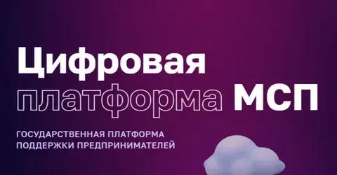 ⭐Тюменская область возглавила комплексный рейтинг регионов России по эффективности пред...