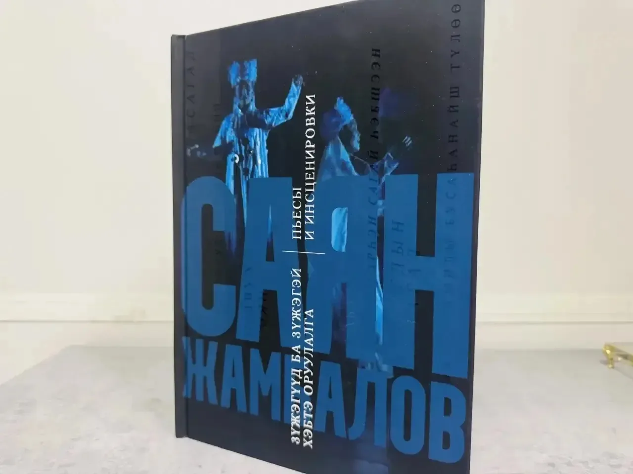 📚 В Бурятии назвали «Книгу года — 2026»
