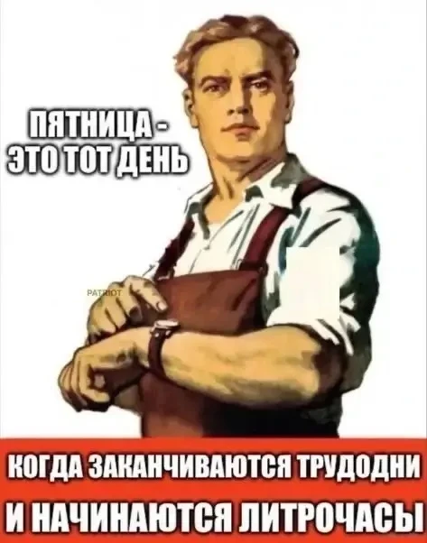 МИНУТКА ЮМОРА 😆