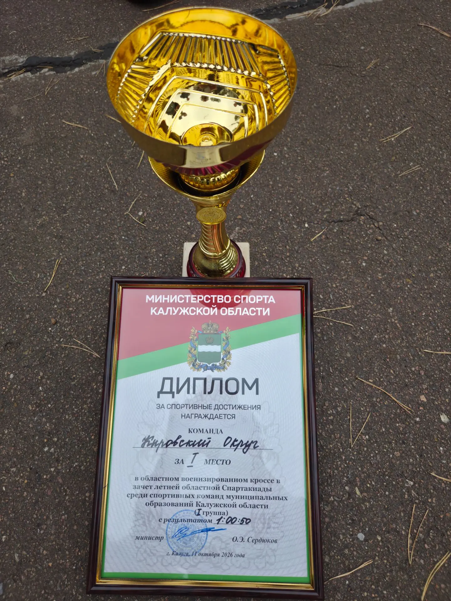 Отметил Заведующий отделом спорта и туризма администрации Кировского муниципального окр...