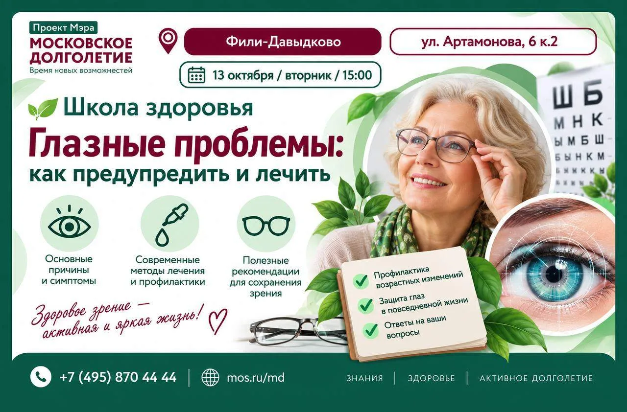 Дорогие друзья!🌸