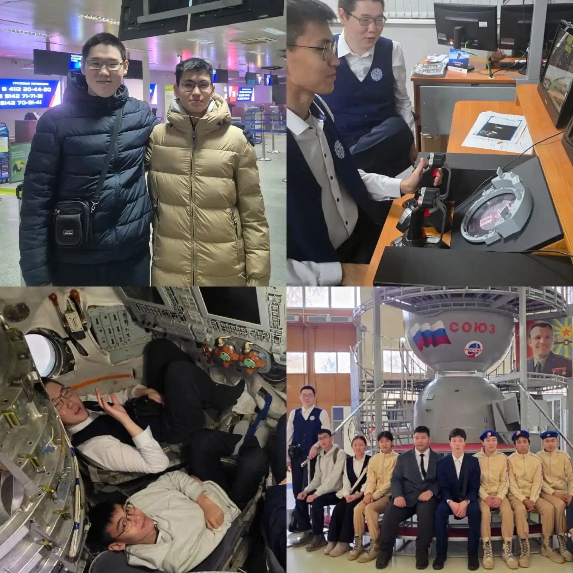 12-20 октября учащиеся 11 «А» класса нашего лицея Арьянов Янис и Яковлев Арсен в состав...