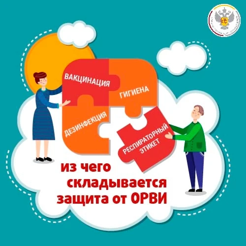 Не болейте "на ногах"!