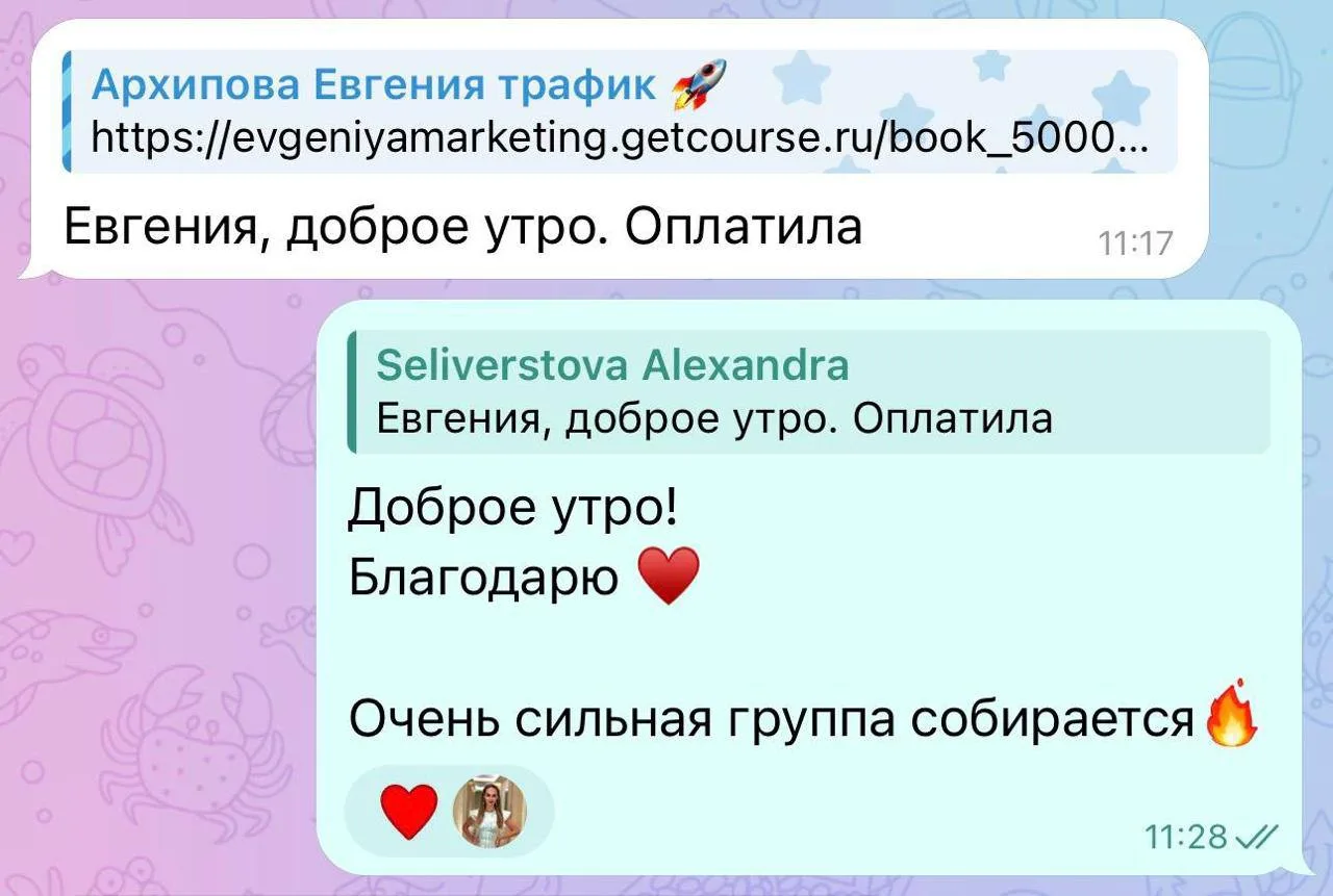 А давно ли вы делали целевые действия, которые дают вам результат?