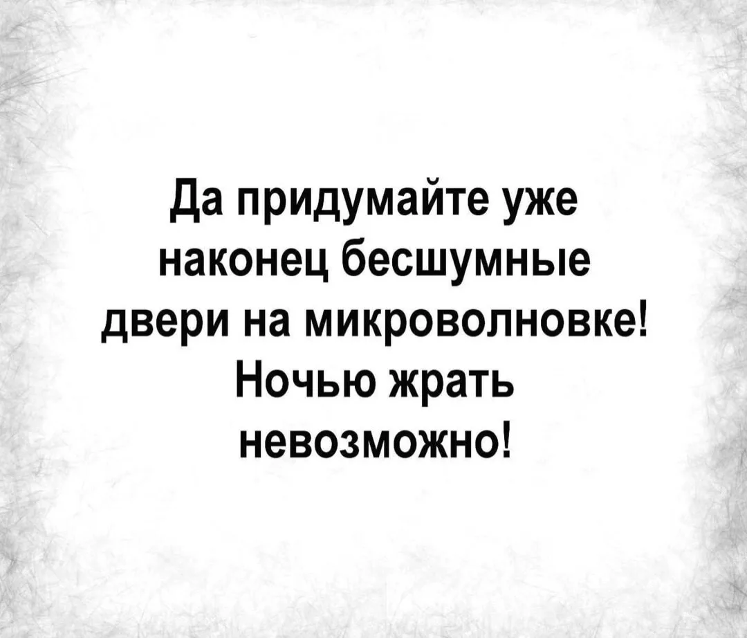 Крик души 😂