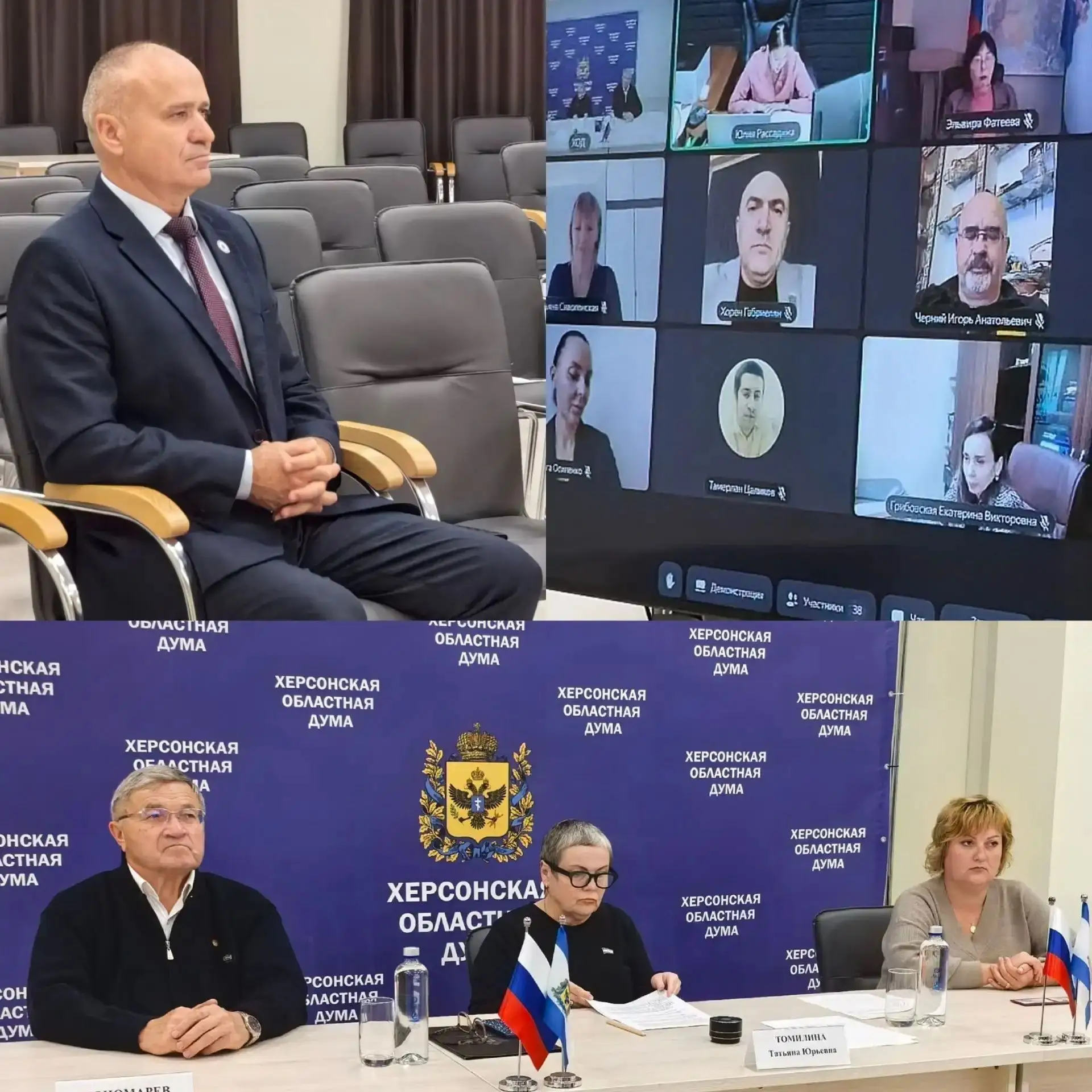 Председатель Контрольно-счетной палаты Херсонской области принял участие во внеочередно...