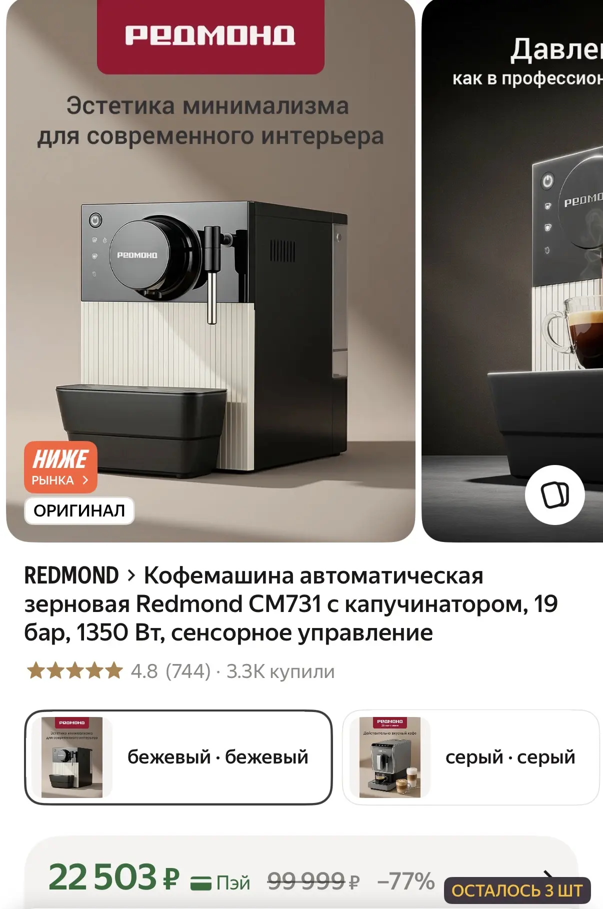Какая красивая 😍😍😍😍