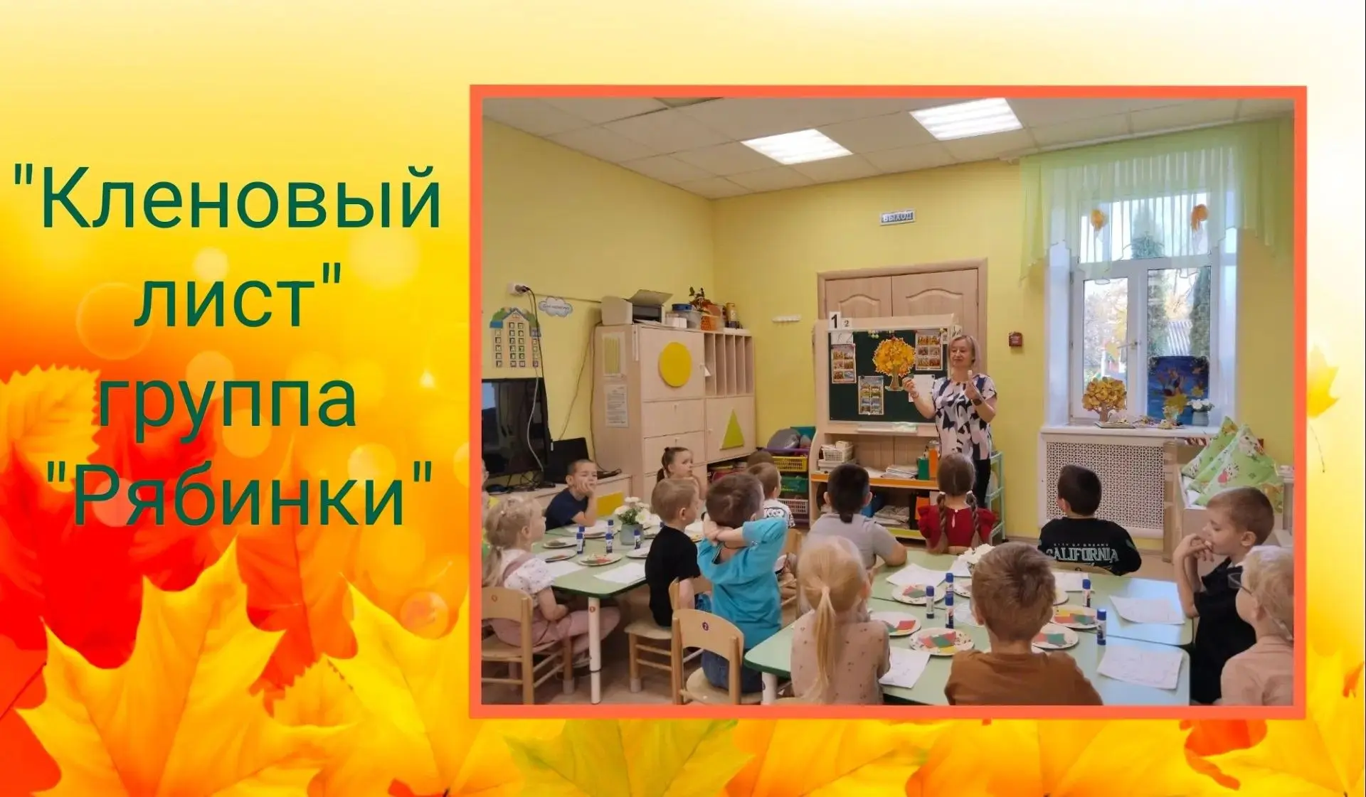 В группе «Рябинки» прошло удивительное и очень увлекательное творческое занятие! В этот...