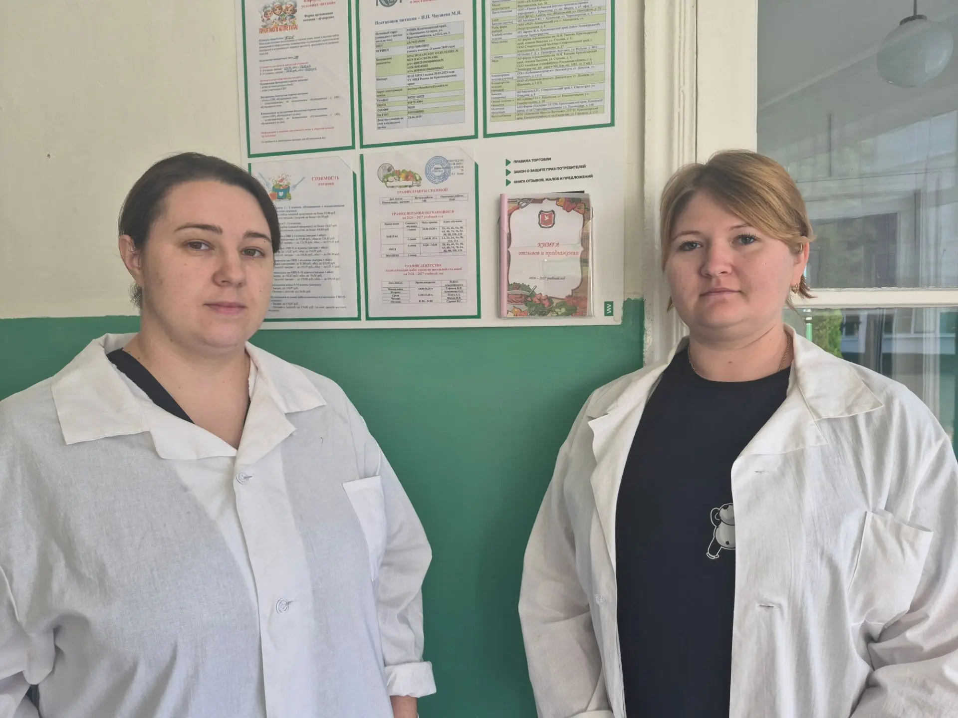 Родительский контроль в МАОУ СОШ    26 👨‍👩‍👧‍👦