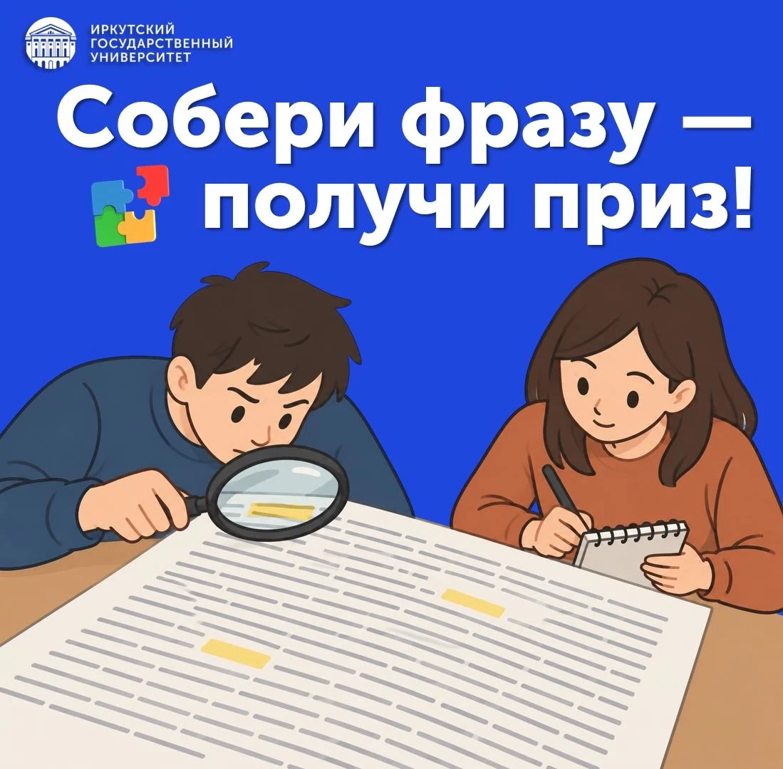 🧩 Составляем предложение — забираем подарок!