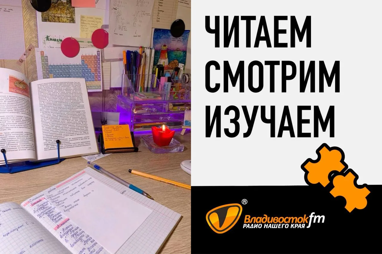 «Главная задача родителей — помочь ребенку понять ценность обучения»
