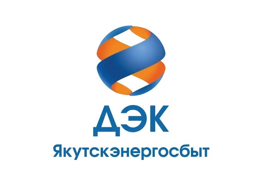 📢Уважаемые жители поселка Чульман!