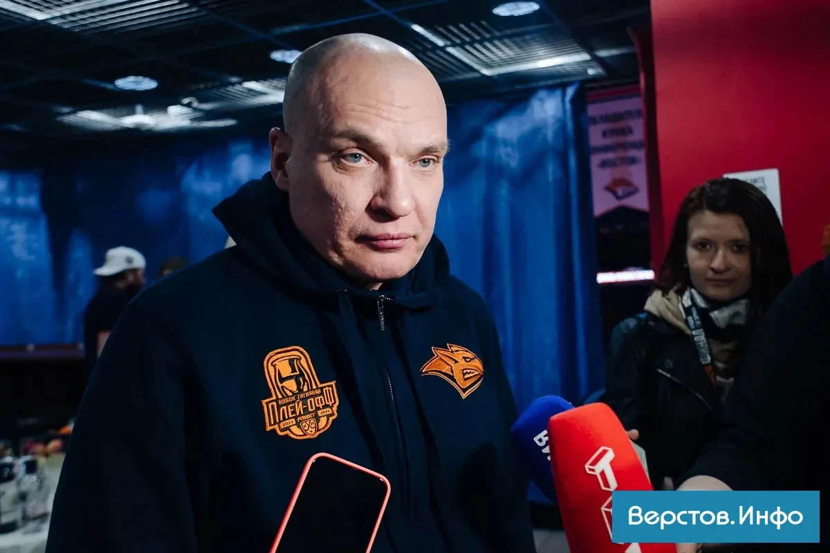 Разин, отстраненный от работы в магнитогорском «Металлурге», может перебраться в москов...