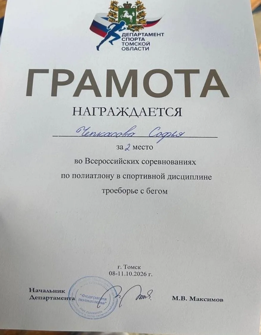 Спешу поделиться отличной новостью! 🎉