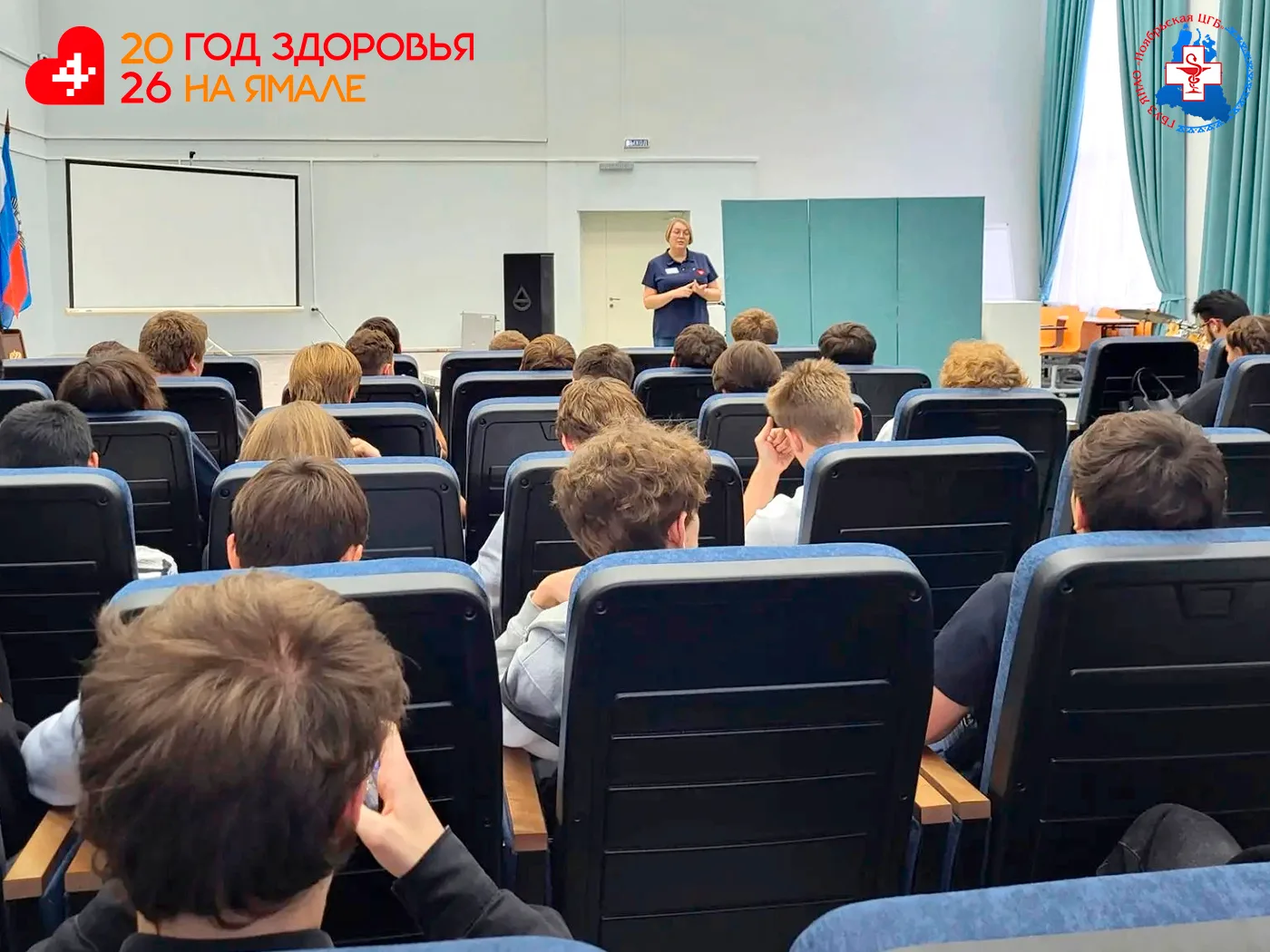 🍁Ноябрьский колледж, парни и... разговор о самом важном!
