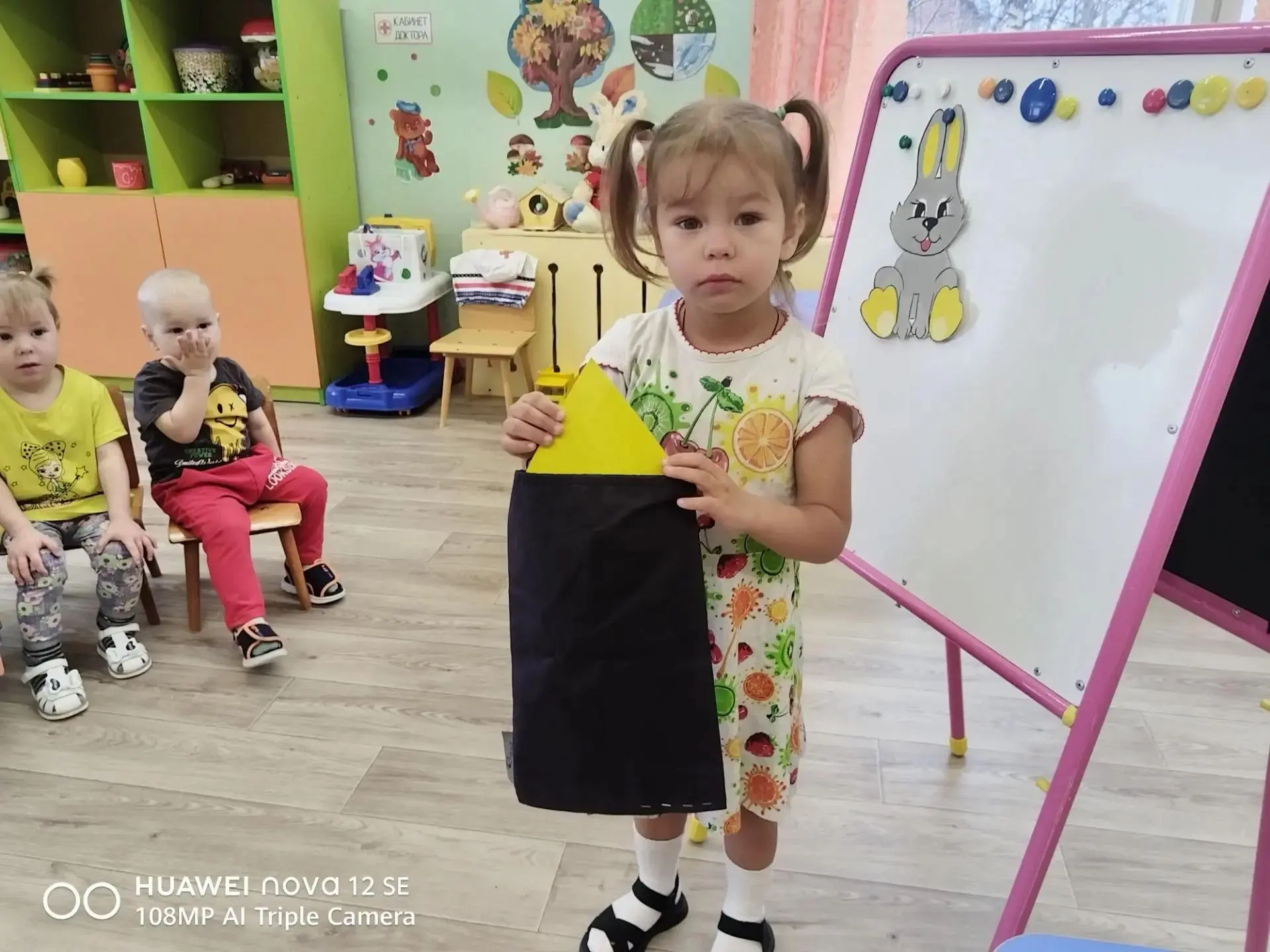 Занятие по игровой математике для детей младшей группы «Зайчик в гостях у ребят»🐰