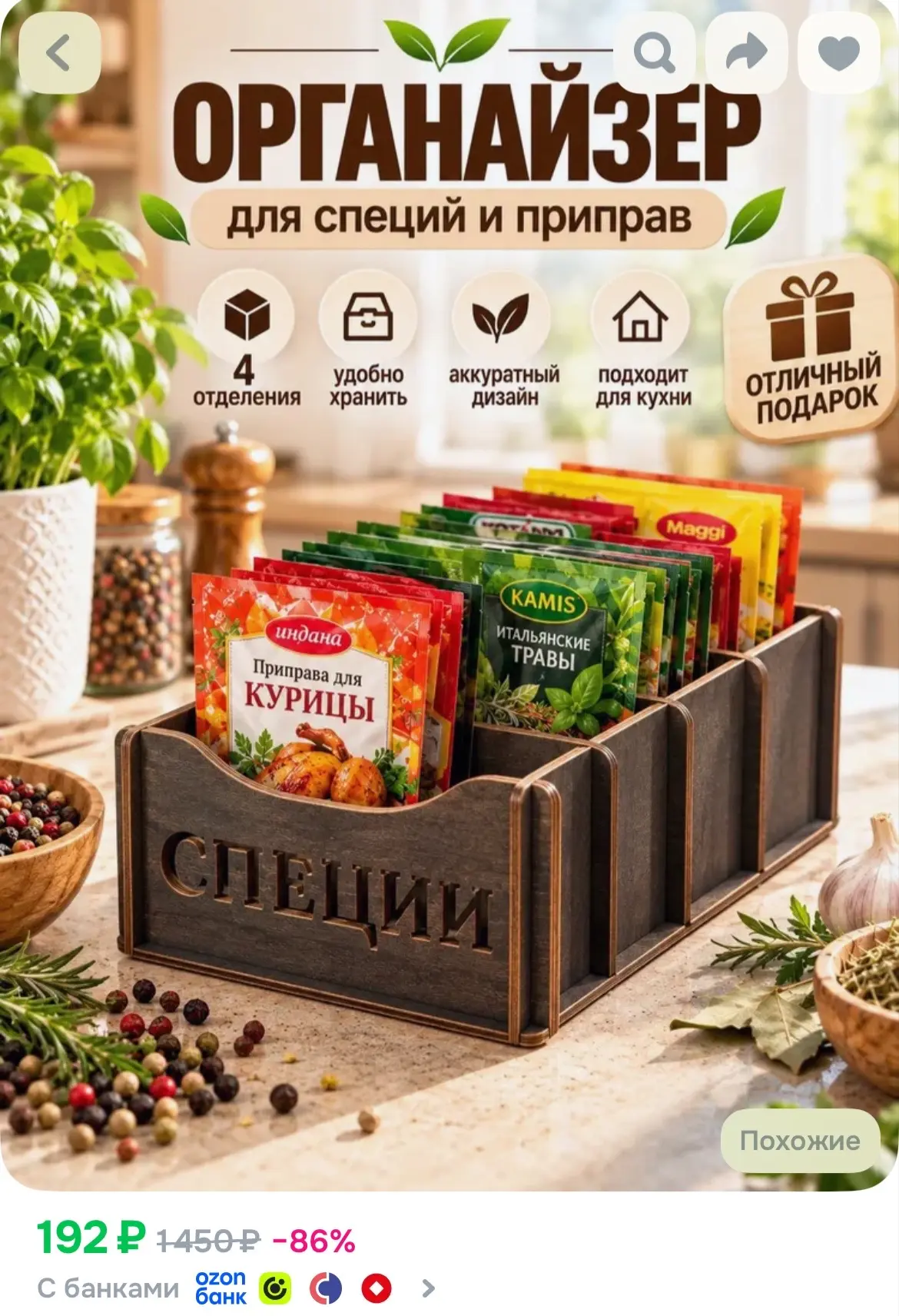 https://ozon.ru/p/o7067043