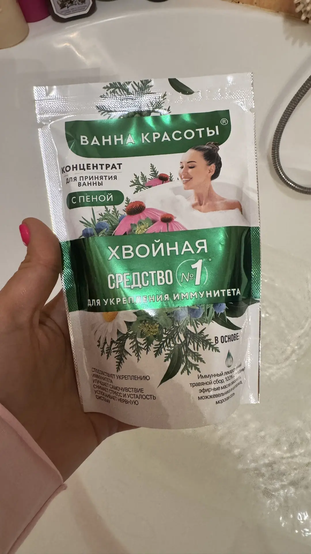 Переоценила свои возможности сегодня 🫣