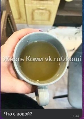 ‼ Жители г. Микунь бьют тревогу: по всему городу из кранов течёт мутная жидкость с резк...