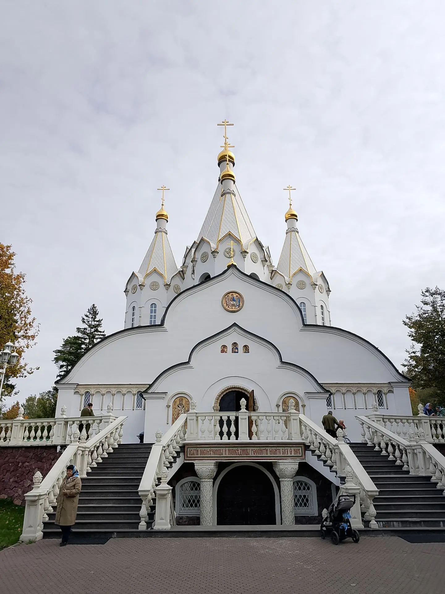 С Праздником Воздвижения Креста Господня!