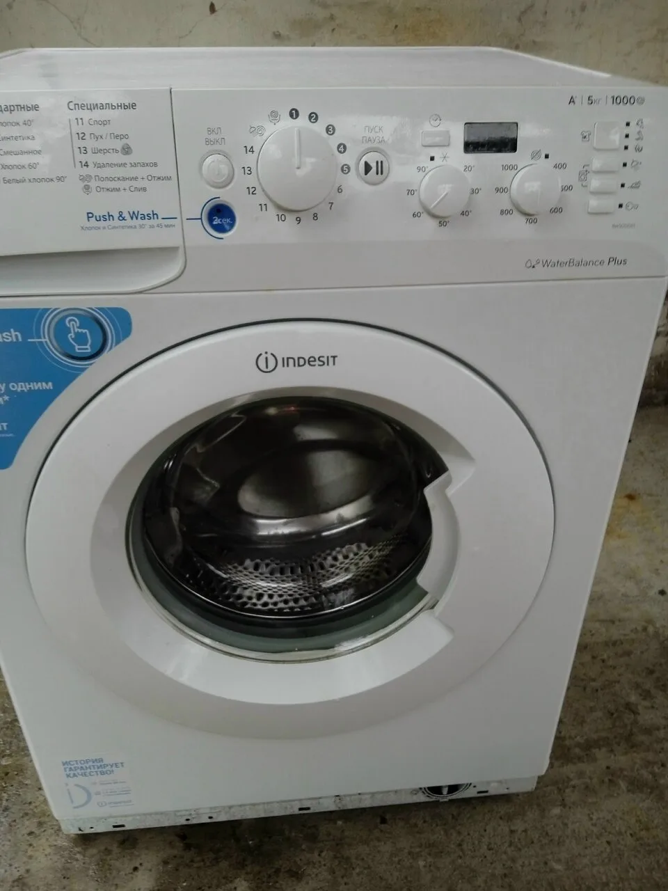 Продам стиральную машинку, б/у, Макеевка, 7000 руб.