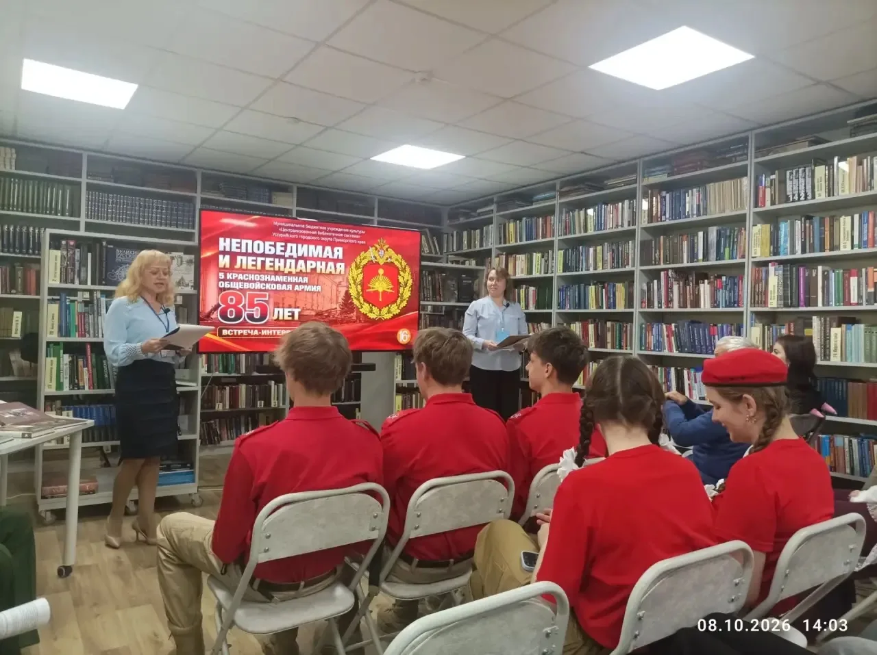 11 октября - 85 лет! 5 краснознаменная общевойсковая армия 🪖