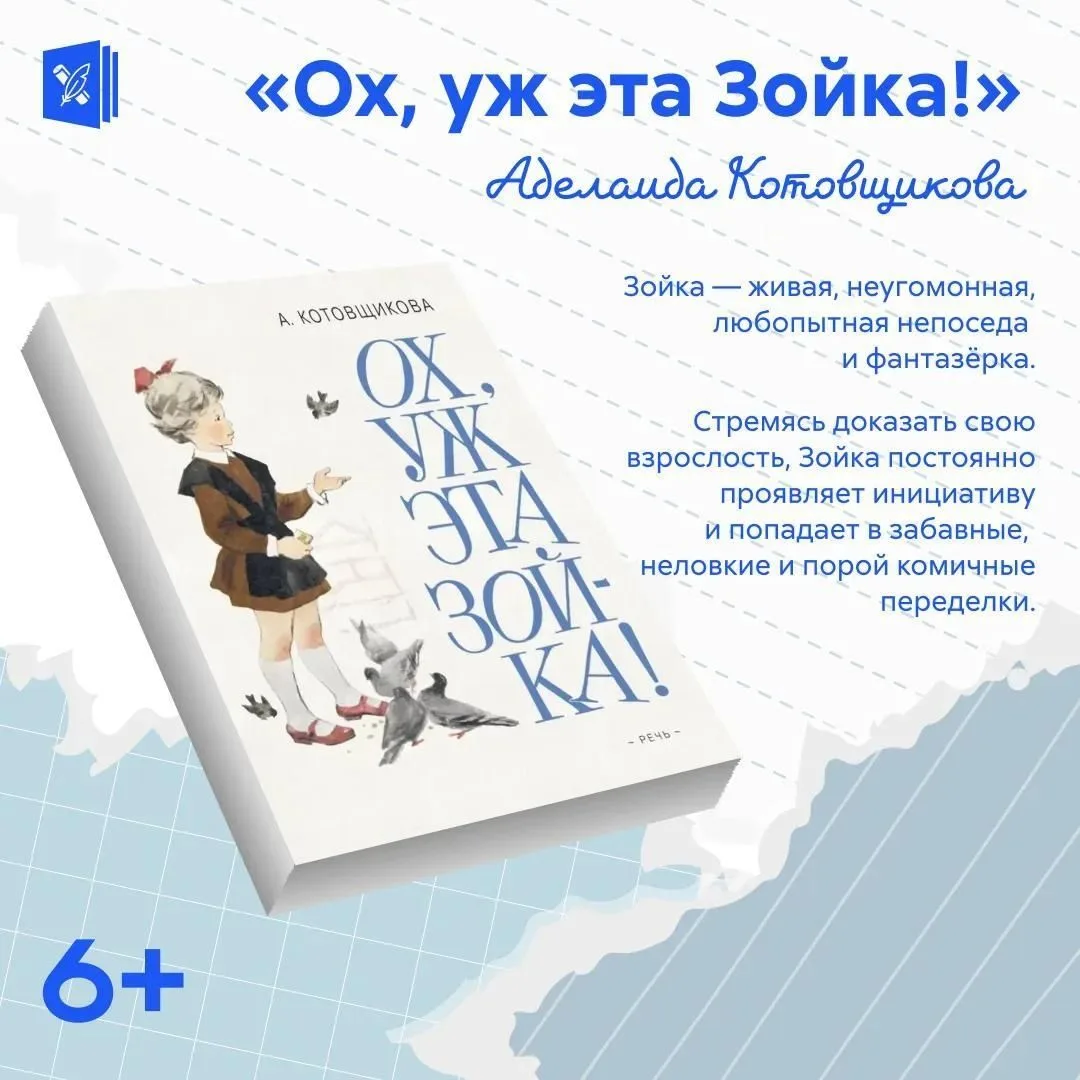 Как говорить с детьми просто о сложном?
