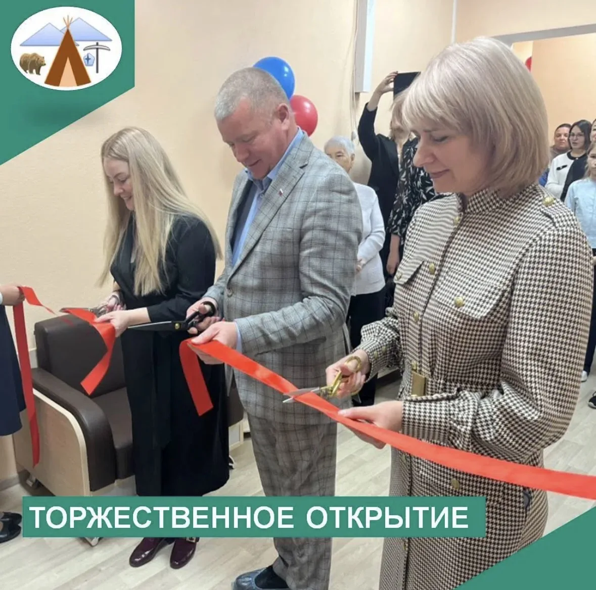В посёлке Сеймчан Среднеканского района состоялось торжественное открытие Сеймчанского ...