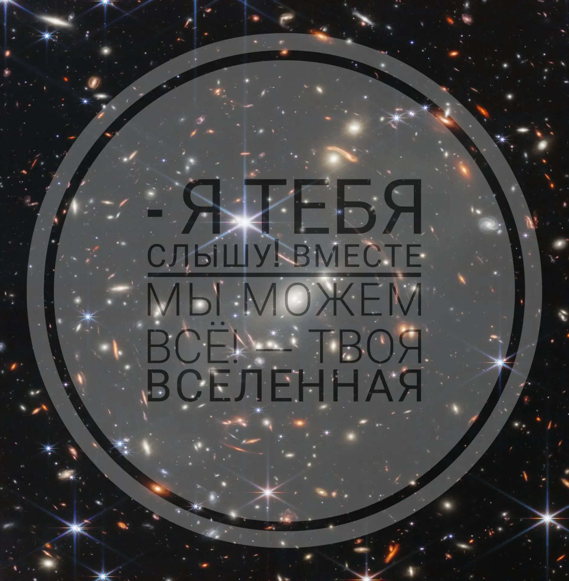 ✨ ЧУДЕСА ЖИВУТ РЯДОМ! ✨