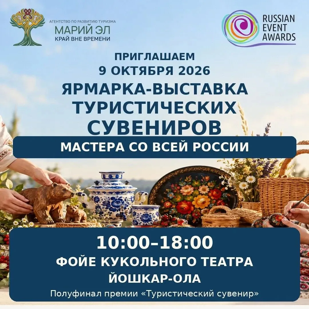 В рамках проведения полуфиналов Всероссийских конкурсов экосистемы "Россия вдохновляет ...