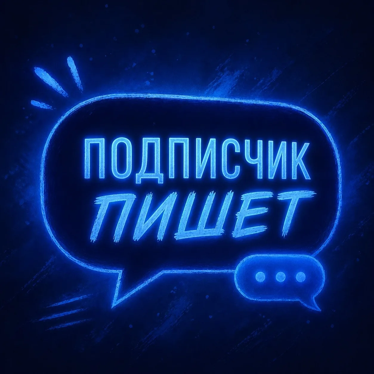А у меня еще вопрос к администрации города!!! Что опять зима наступила неожиданно!? Поч...
