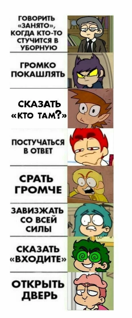 Ну да