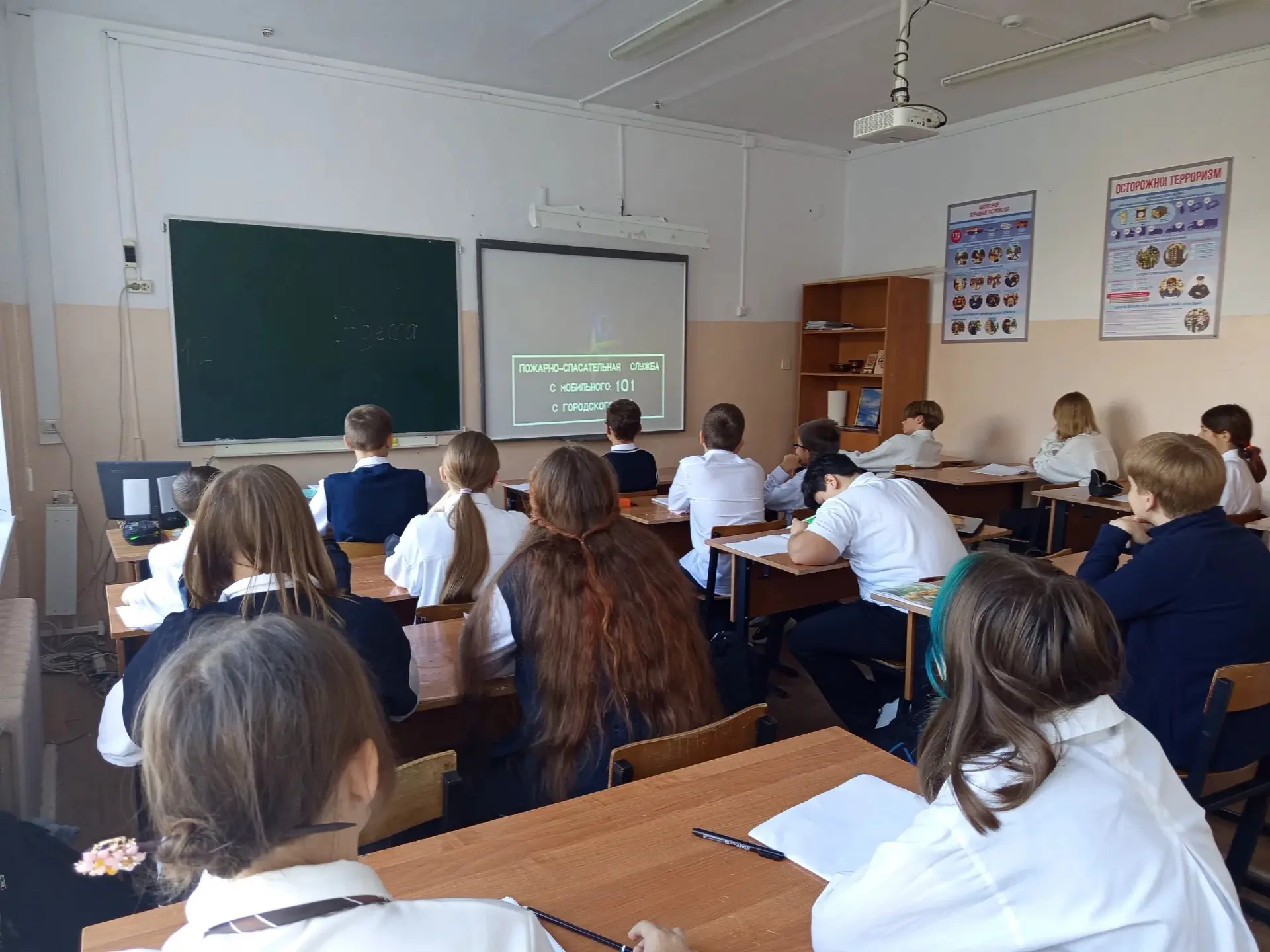 ✅Всероссийский открытый урок культуры безопасности                                     ...