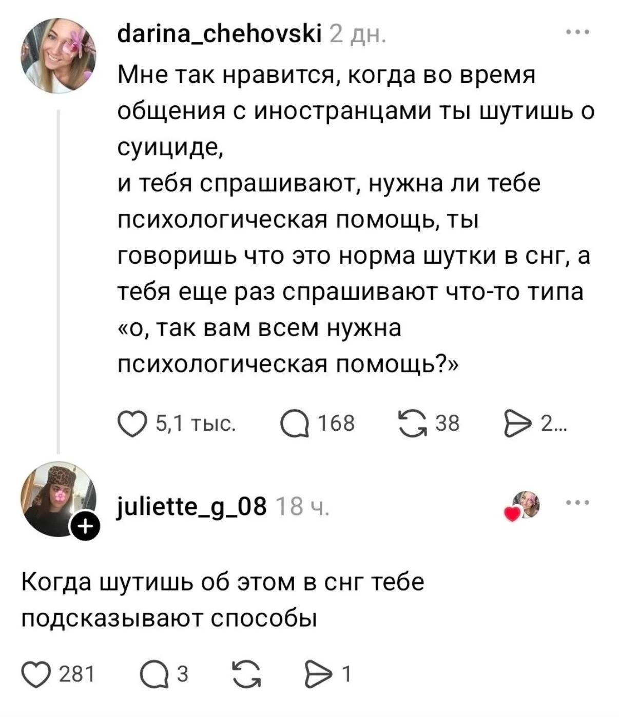 Потемнело за окном в MAX